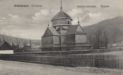 Церковь Святой Троицы, фото 1914 года